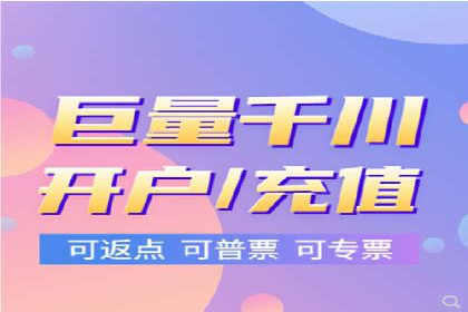 竞价广告开户全攻略：企业如何抢占先机